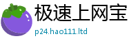 2025新澳门天天精准大全谜语当2025年天天彩资料大全图片